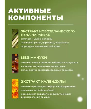 THE SAEM Gel foam for washing Urban Eco - Buy Online on GoSupps.com