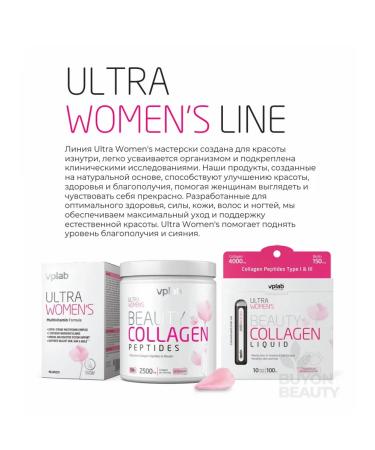 VPLab Collagen Peptides Beauty Hydrolyzed Collagen 250 - Buy Online on GoSupps.com