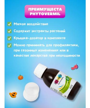 Pediakid Phytoversil syr - Buy Online on GoSupps.com