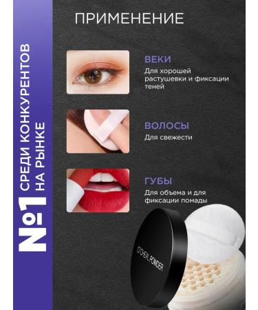 Facial powder matting crumbly Face 02 - Buy Online on GoSupps.com