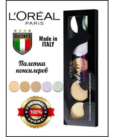 L'OREAL PARIS Palette of concealers