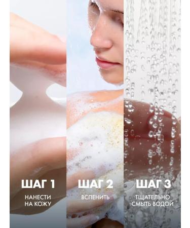 DEONICA Gel shower cream female perfumed 750 ml - Buy Online on GoSupps.com