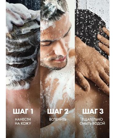 DEONICA Male shower gel and hair shampoo 2B1 750 ml - Buy Online on GoSupps.com