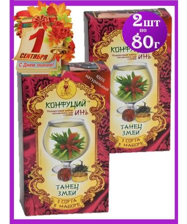 Confucius Konfucius tea 2pcs*80g snake dance - Buy Online on GoSupps.com