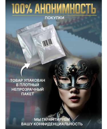 The Emperor's Power Potential capsules for potency - Buy Online on GoSupps.com