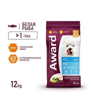 AWARD For dogs of all breeds with white fish 12 kg