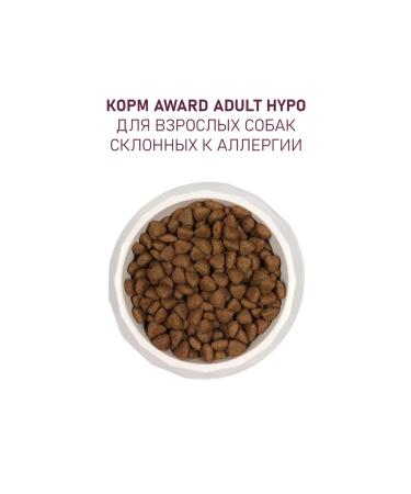AWARD For dogs of all breeds with white fish 12 kg - Buy Online on GoSupps.com