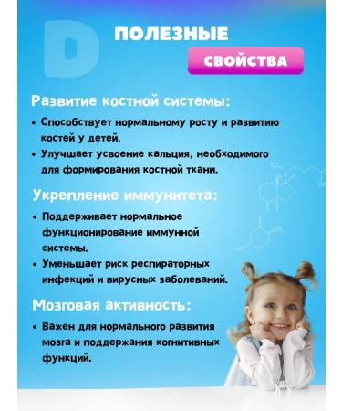 Pediakid Vitamin D3 to strengthen immunity 20 ml - Buy Online on GoSupps.com