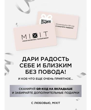 MIXIT Super Food Facial Facial Set Gift Set - Buy Online on GoSupps.com