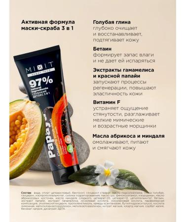 MIXIT Super Food Facial Facial Set Gift Set - Buy Online on GoSupps.com