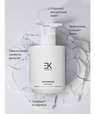 EK Cosmetics Toothpaste with a prisoner whitening 300 ml - Buy Online on GoSupps.com