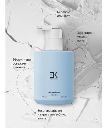EK Cosmetics Toothpaste with a dispenser for sensitive teeth 300 ml - Buy Online on GoSupps.com