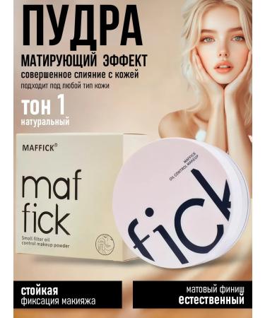 Maffick Facial powder matting crumbly compact