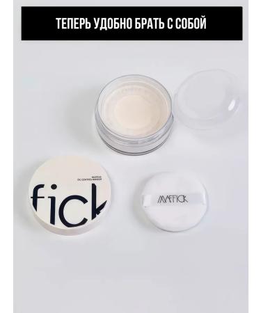 Maffick Facial powder matting crumbly compact - Buy Online on GoSupps.com