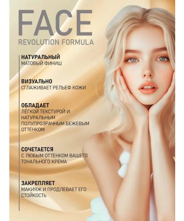 Maffick Facial powder matting crumbly compact - Buy Online on GoSupps.com