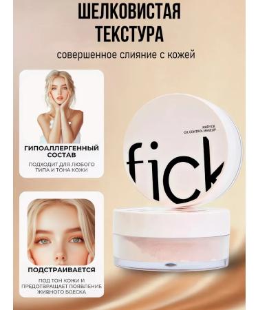 Maffick Facial powder matting crumbly compact - Buy Online on GoSupps.com