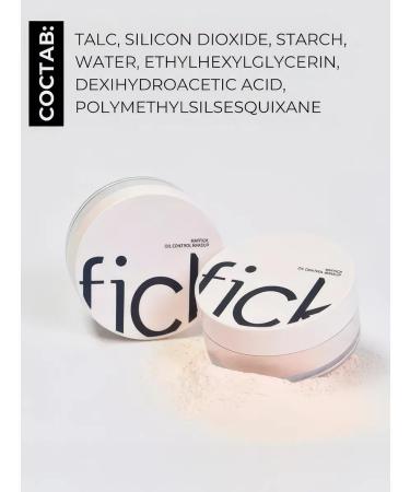 Maffick Facial powder matting crumbly compact - Buy Online on GoSupps.com