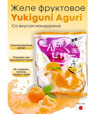 Nartam Fruit jelly connucky yukiguni tasted mandarin