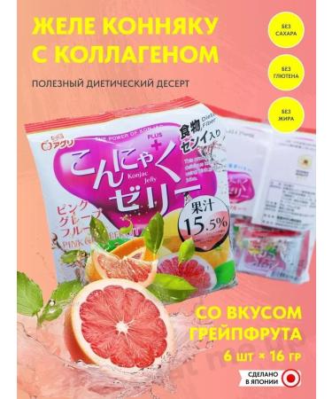 Yukiguni Fruit jelly context with the taste of grapefruit