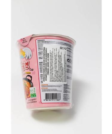 Lapsha Samyang 130g Ramen Acute Chicken Buldak Karbonar - Buy Online on GoSupps.com