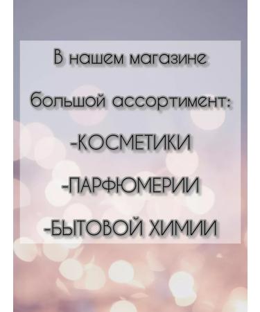 Maybelline Affinitone perfect tone 16 vanilla pink 30 - Buy Online on GoSupps.com