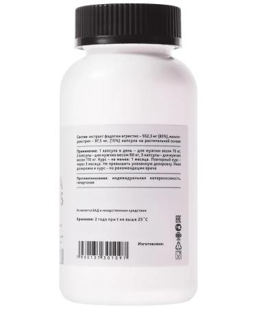 Russian roots Fadogia Agrestis Boster testosterone vitamins for men - Buy Online on GoSupps.com