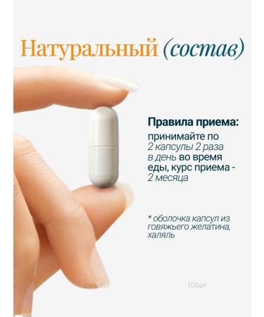 ZEIN AL TABIB Collagen in capsules. For joints - Buy Online on GoSupps.com