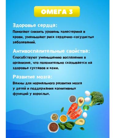 Pediakid Omega 3 with vitamins for children with pastel 60 pcs - Buy Online on GoSupps.com