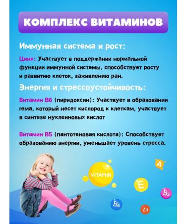 Pediakid Omega 3 with vitamins for children with pastel 60 pcs - Buy Online on GoSupps.com