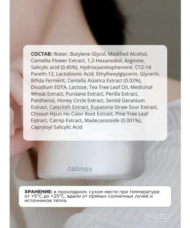 Celimax Cleaning Pads moisturizing 60 pieces - Buy Online on GoSupps.com