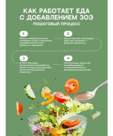 ZOE Natural probiotic composition Elixir oatmeal 03 - Buy Online on GoSupps.com