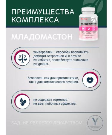 Art Life Mladomaston Bad Artlife - Buy Online on GoSupps.com