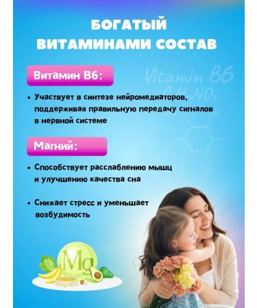 Pediakid Nervosite syrup for relief and stress 125 ml - Buy Online on GoSupps.com