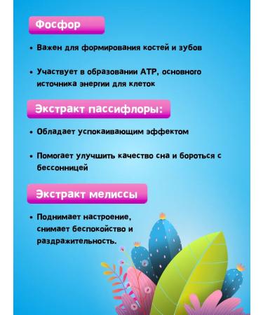 Pediakid Nervosite syrup for relief and stress 125 ml - Buy Online on GoSupps.com