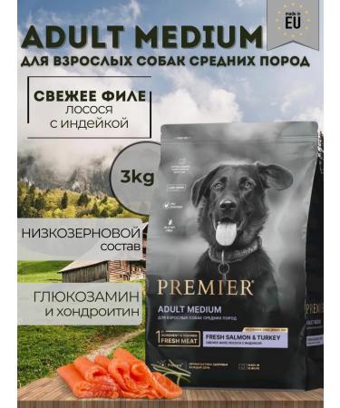 PREMIER Feed for dogs with salmon 3 kg