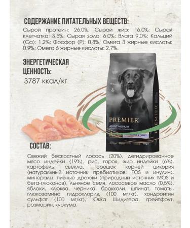 PREMIER Feed for medium breeds with salmon - 10 kg - Buy Online on GoSupps.com