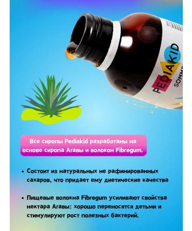 Pediakid Somil syr - Buy Online on GoSupps.com