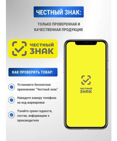 Pediakid Somil syr - Buy Online on GoSupps.com