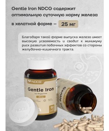 NDCG Gentle Iron 25 Mg 90 Capsules soft iron - Buy Online on GoSupps.com