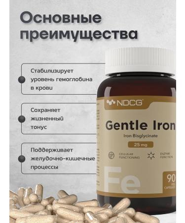 NDCG Gentle Iron 25 Mg 90 Capsules soft iron - Buy Online on GoSupps.com