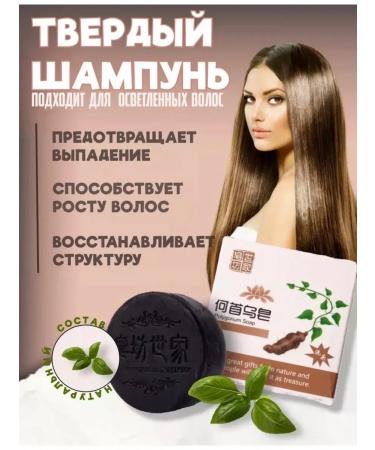 Polygonum Soap Korean shampoo soap against hair loss - Buy Online on GoSupps.com