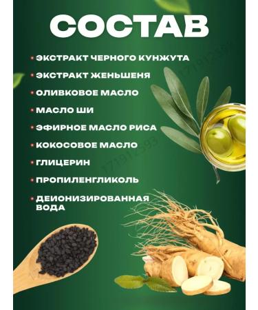 Polygonum Soap Korean shampoo soap against hair loss - Buy Online on GoSupps.com