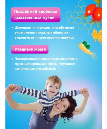 Pediakid Syrup for immunominom-form immunity for children - Buy Online on GoSupps.com