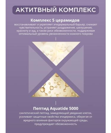 Celimax Restorative moisturizing face cream - Buy Online on GoSupps.com