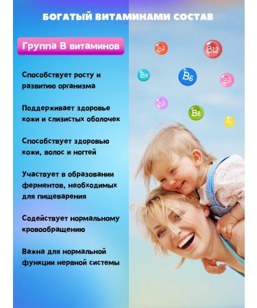 Pediakid Iron and B vitamins in syrup 125 ml - Buy Online on GoSupps.com