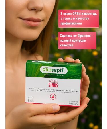 ooseptil Sinus capsule to facilitate breathing - Buy Online on GoSupps.com