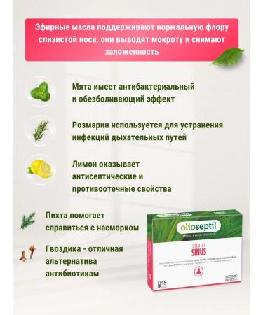 ooseptil Sinus capsule to facilitate breathing - Buy Online on GoSupps.com