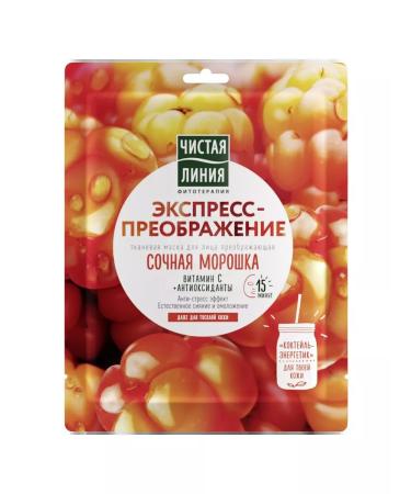 Beauty Face mask Pure line transformation phytocochet 25 g