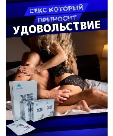 The Emperor's Secret The causative agent 16 capsules - Buy Online on GoSupps.com