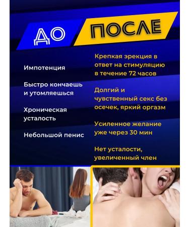 The Emperor's Secret The causative agent 16 capsules - Buy Online on GoSupps.com